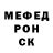 МЕФ мука NIKITA RUM