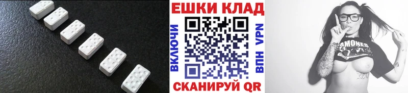 Экстази бентли  Купить  Павлово 