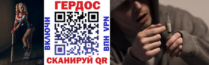Купить закладки  Павлово  ГЕРОИН Афган 