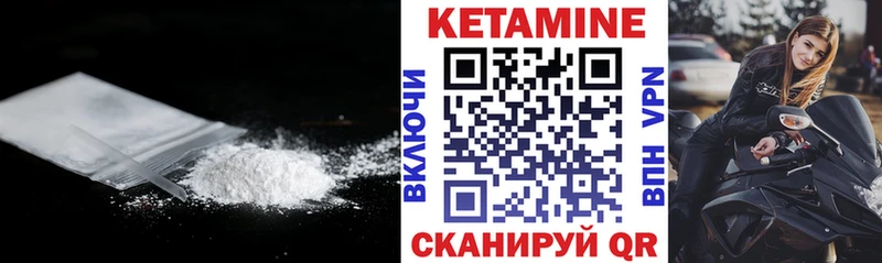 КЕТАМИН VHQ  Купить где  Павлово 