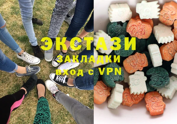 spice Мегион