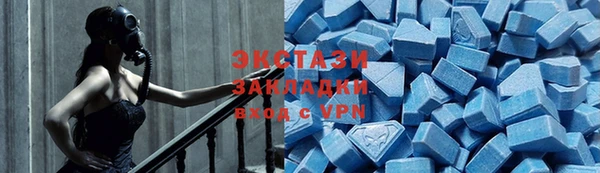 шишки Майский