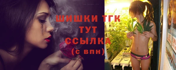 метамфетамин Медногорск