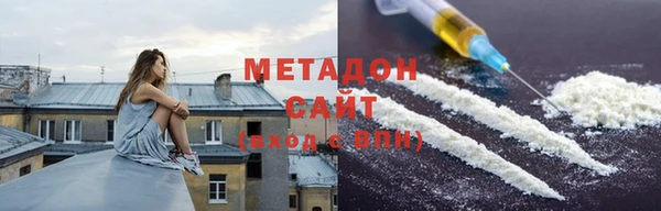 соль курить ск Магадан