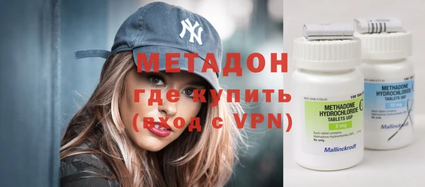 соль курить ск Магадан