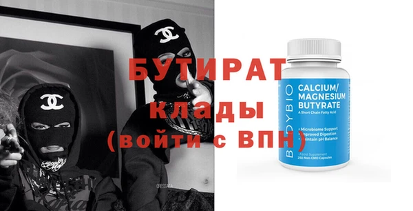 эйфоретик Магас
