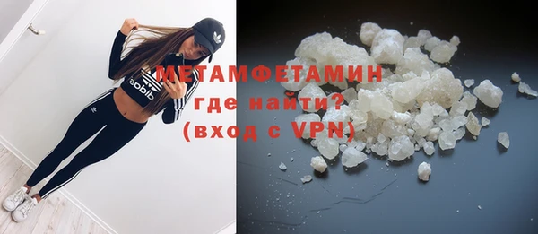 spice Мегион