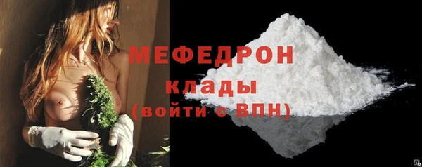 метамфетамин Медногорск