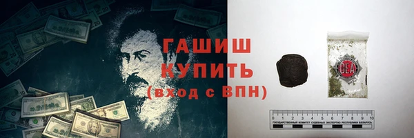 эйфоретик Магас