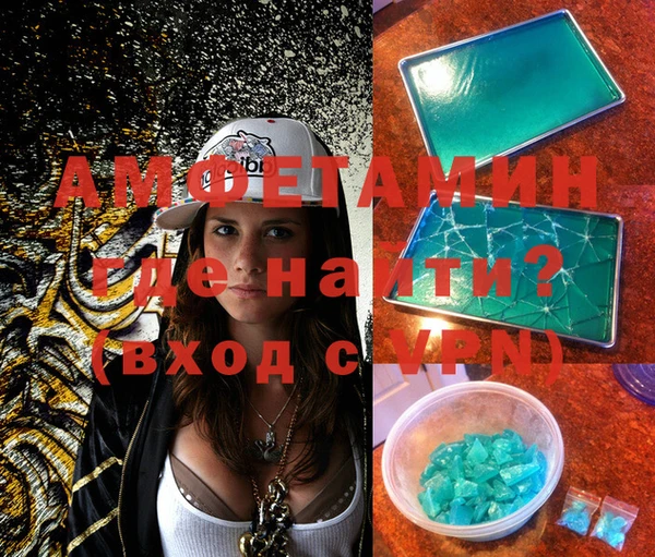метамфетамин Медногорск