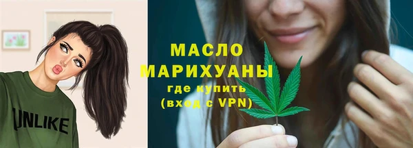 spice Мегион