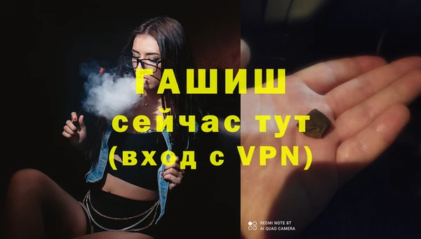 метамфетамин Медногорск
