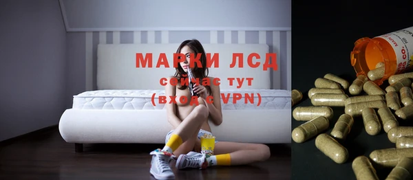 метамфетамин Медногорск