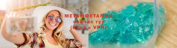 spice Мегион