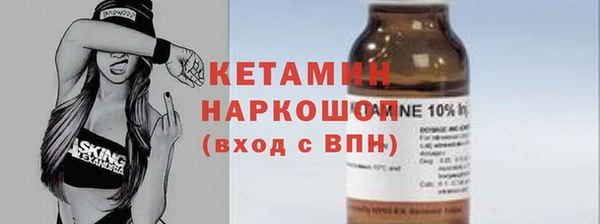 метамфетамин Медногорск