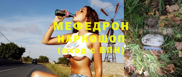 метамфетамин Медногорск