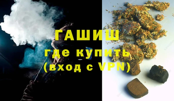 метамфетамин Медногорск