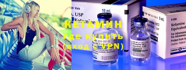 метамфетамин Медногорск