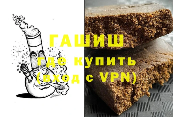 эйфоретик Магас