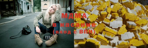метамфетамин Медногорск
