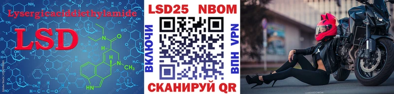 Лсд 25 экстази ecstasy  Купить закладки  Павлово 