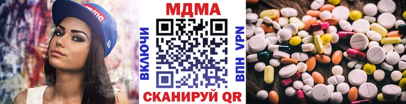MDMA Molly Павлово