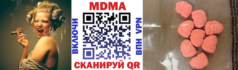 Купить закладки  Павлово  МДМА кристаллы 