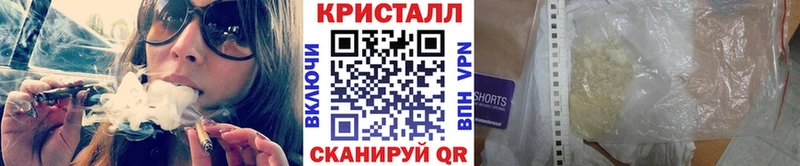 Метамфетамин пудра  Купить  Павлово 
