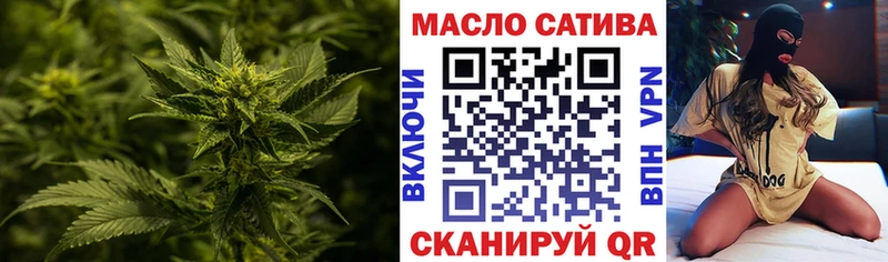 ТГК жижа  Купить  Павлово 