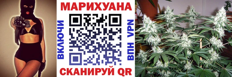 Каннабис AK-47 Павлово